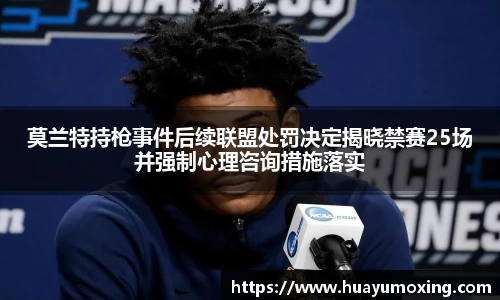 米乐yy易游体育