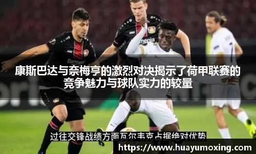 米乐yy易游体育