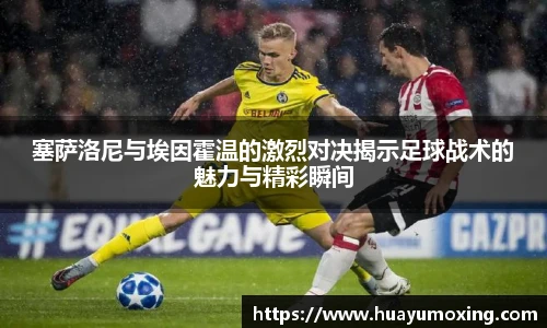 米乐yy易游体育