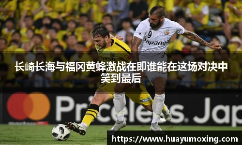 米乐yy易游体育