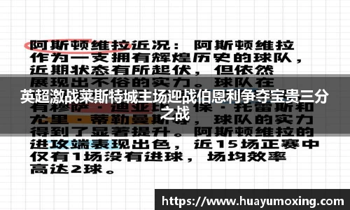 米乐yy易游体育