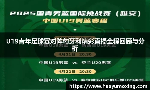 yy易游体育网址