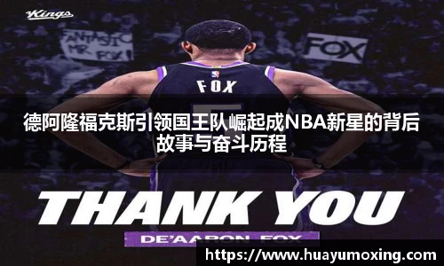 米乐yy易游体育