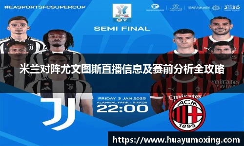 米乐yy易游体育