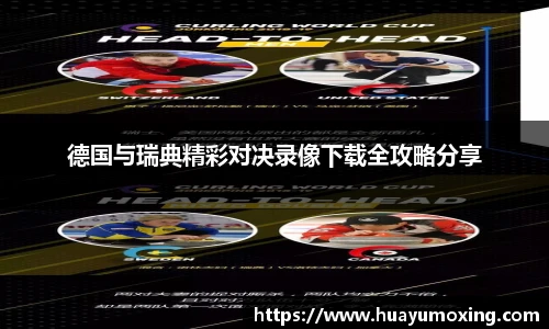 米乐yy易游体育