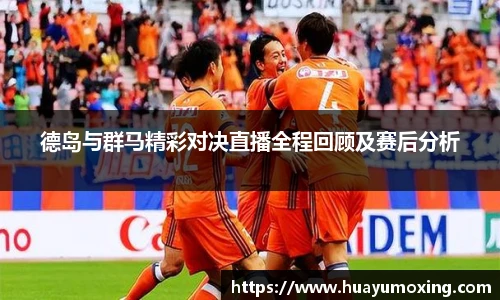 米乐yy易游体育