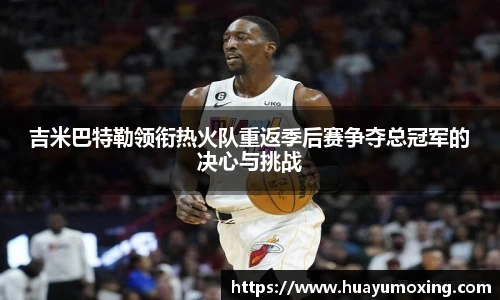 yy易游体育网址