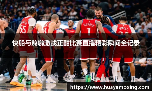 米乐yy易游体育