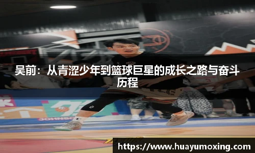 米乐yy易游体育