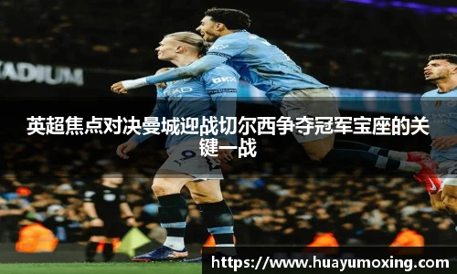 yy易游体育网址