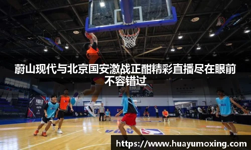 米乐yy易游体育