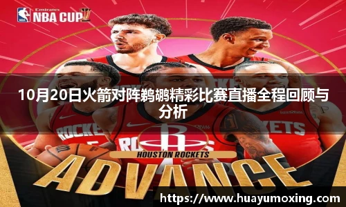 米乐yy易游体育