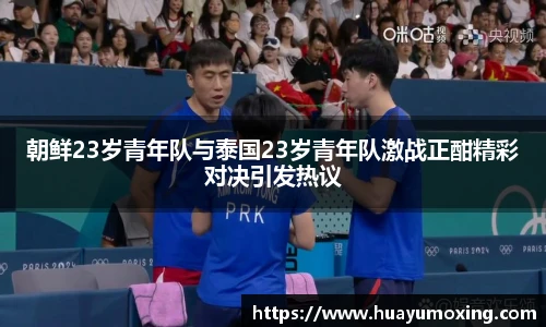 yy易游体育网址