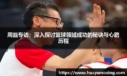 yy易游体育网址