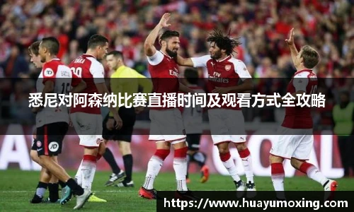 米乐yy易游体育